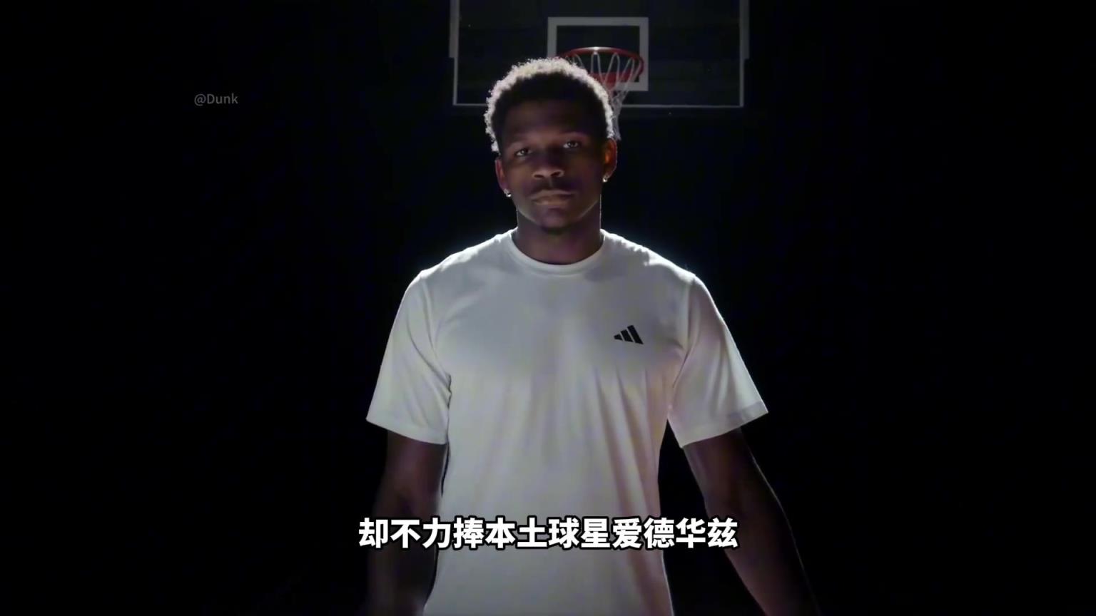 NBA為什么不捧愛德華茲！背后其實(shí)下著一盤更大的棋