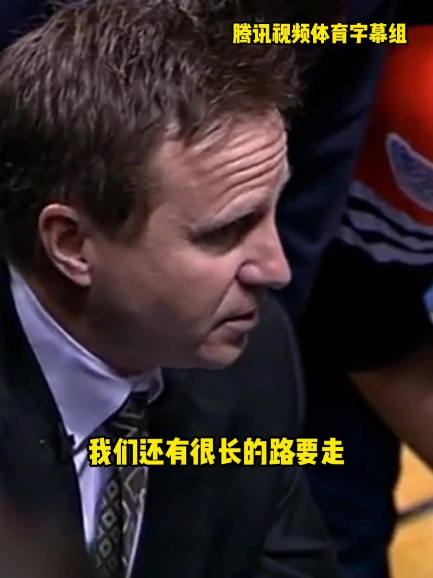 12年雷霆三少總決賽被淘汰，主教練在最后一個暫停對全隊說。。